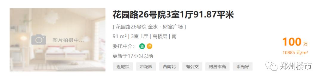 130多个月房产去化周期,去化周期125个月