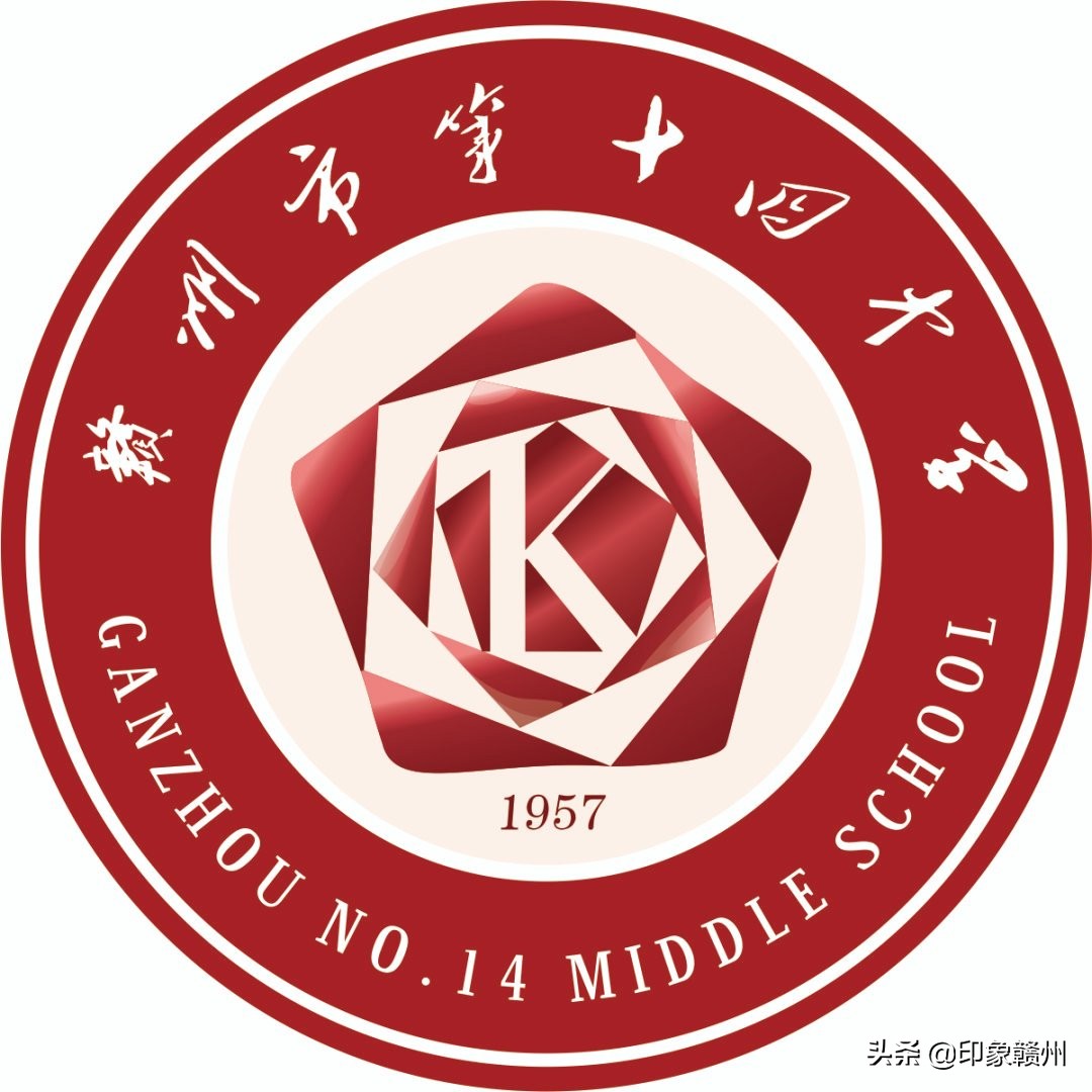 赣州市老城区有哪些中学,赣州中学属于哪个区