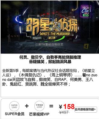 无聊就追剧短剧,苏宁super会员158