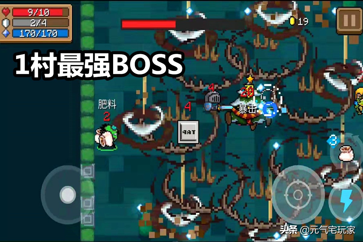 元气骑士武器新出蓝武,元气骑士飞电新武器