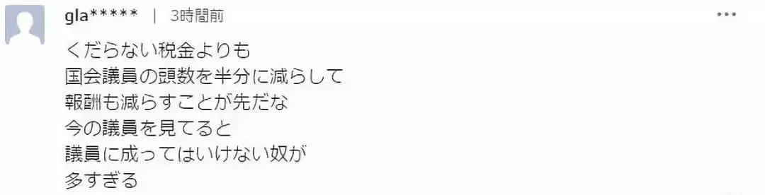 日本出境税每人多少,日本19年开始征收离境税你怎么看