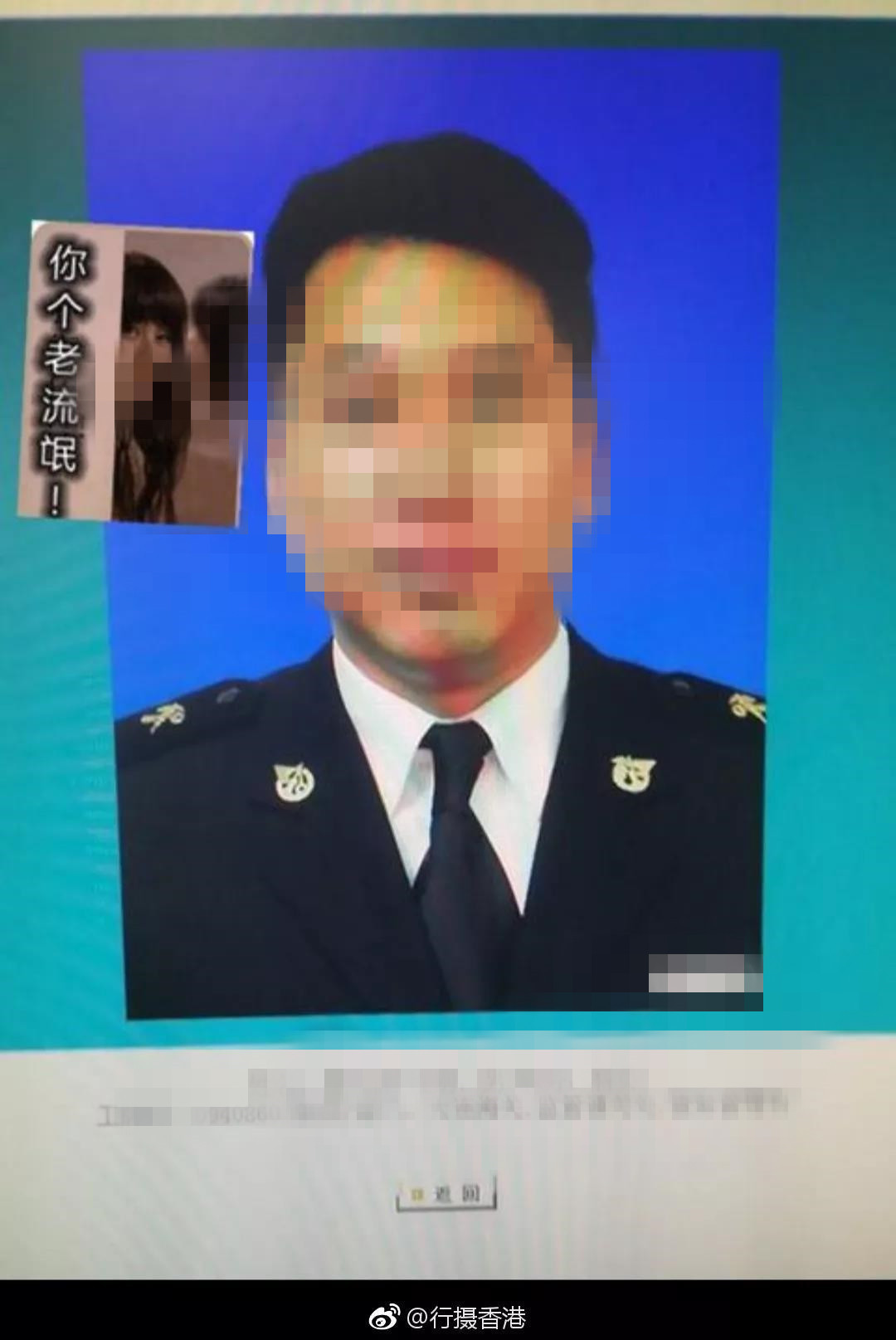 大连海关关员出轨多名女代购,海关工作人员被老婆举报出轨