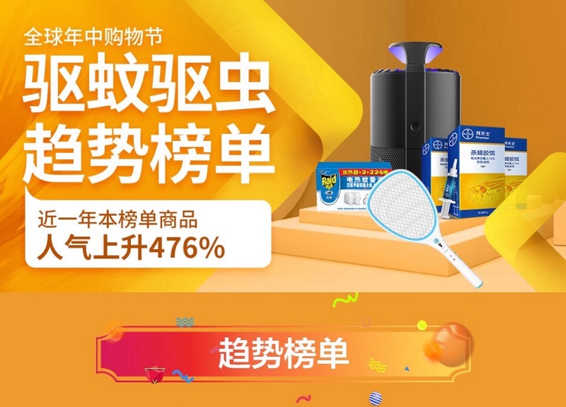 想成为清洁小能手可以怎样做,京东618清洁用品