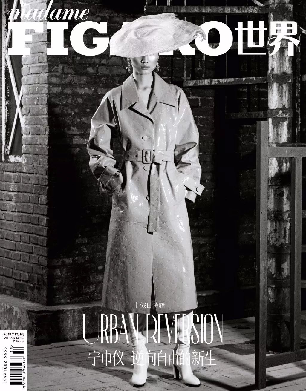 国际超模刘雯何穗,何穗刘雯谁的出场费高