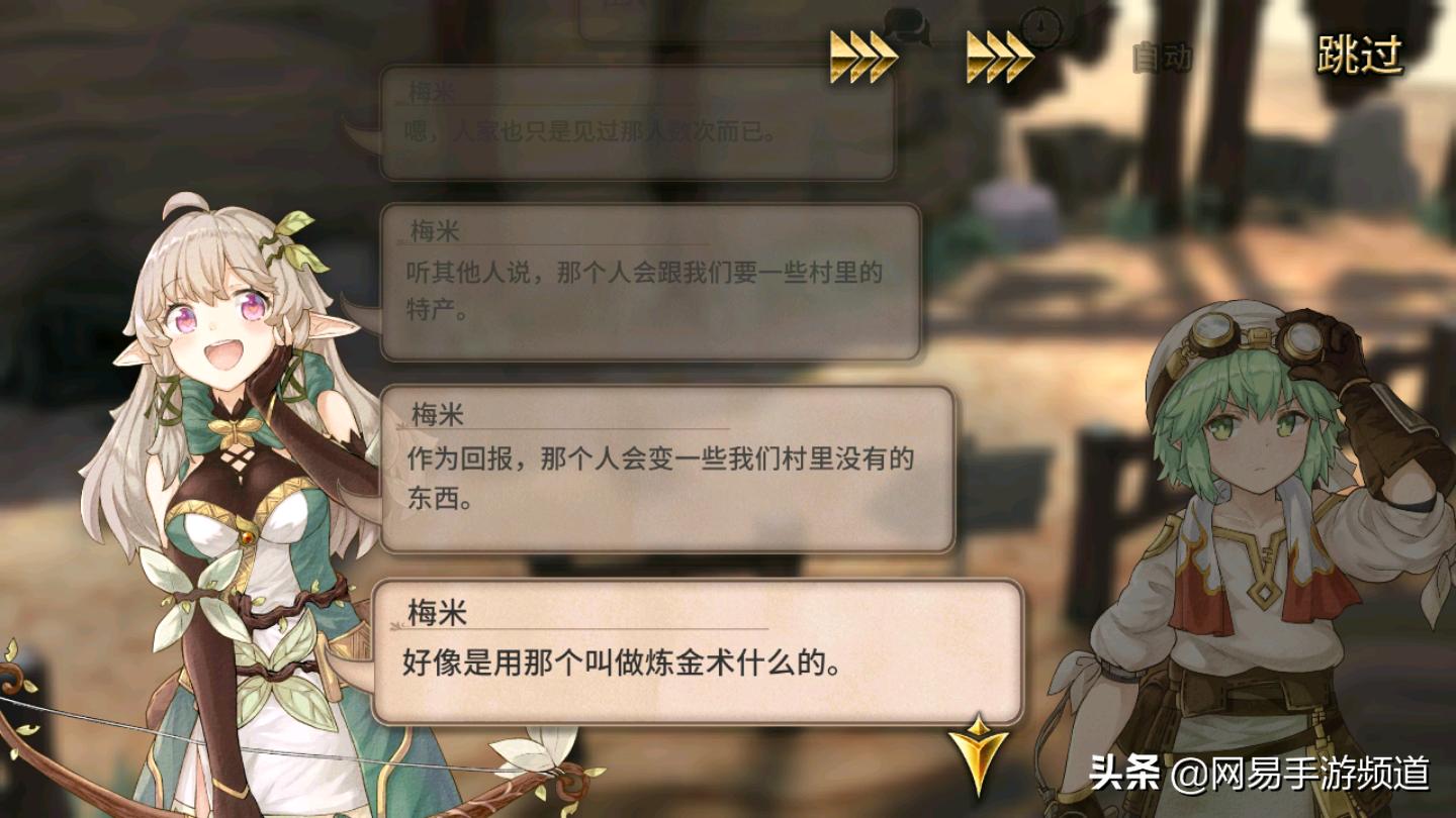 瀹屽敭鐗╄,瀹屽敭鐗╄浜虹墿浠嬬粛