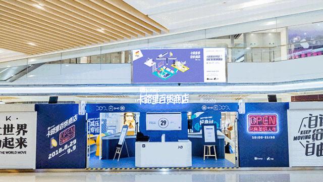 瑜伽垫169元,瑜伽垫179元