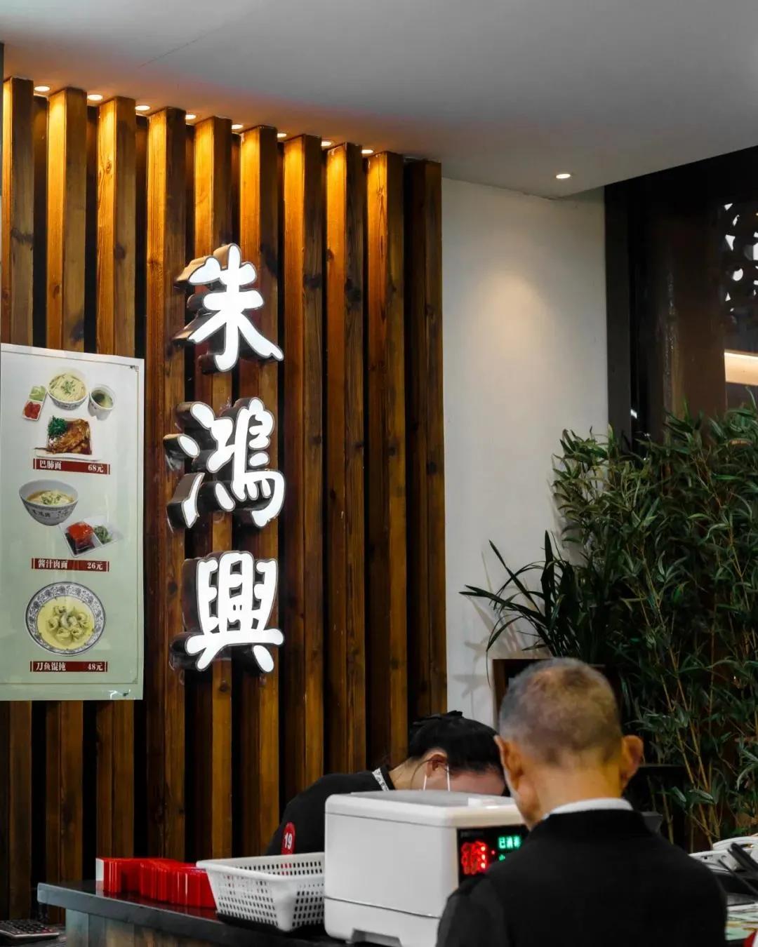 南京长龙,南京曾经到处都是的连锁餐饮