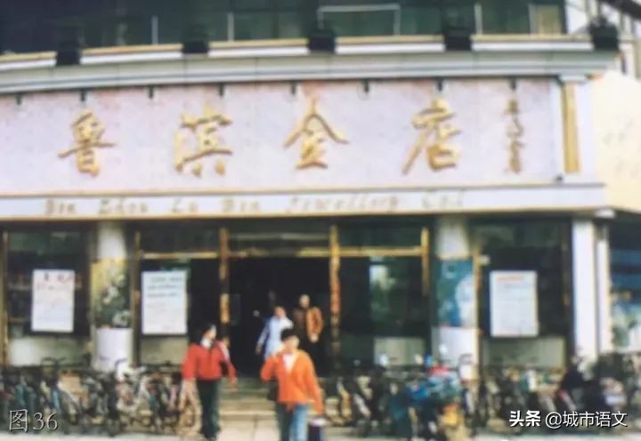 滨州滨城老照片,滨州即将消失的老照片