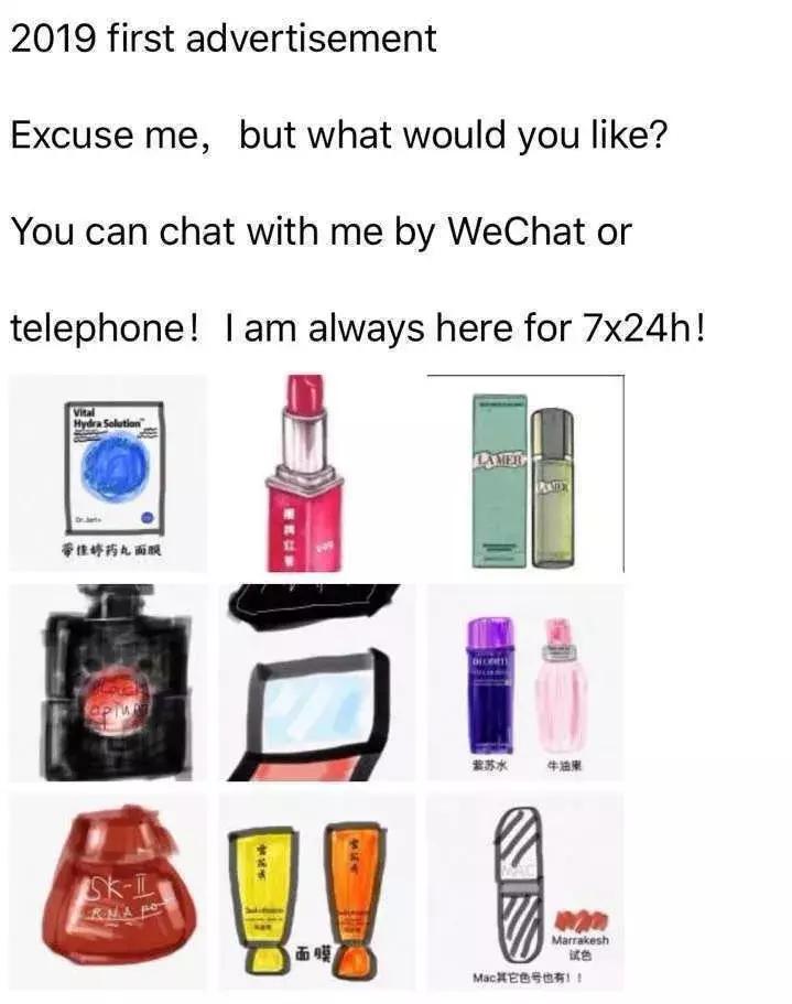 承包了大家一年的笑点,各显神通直播带货