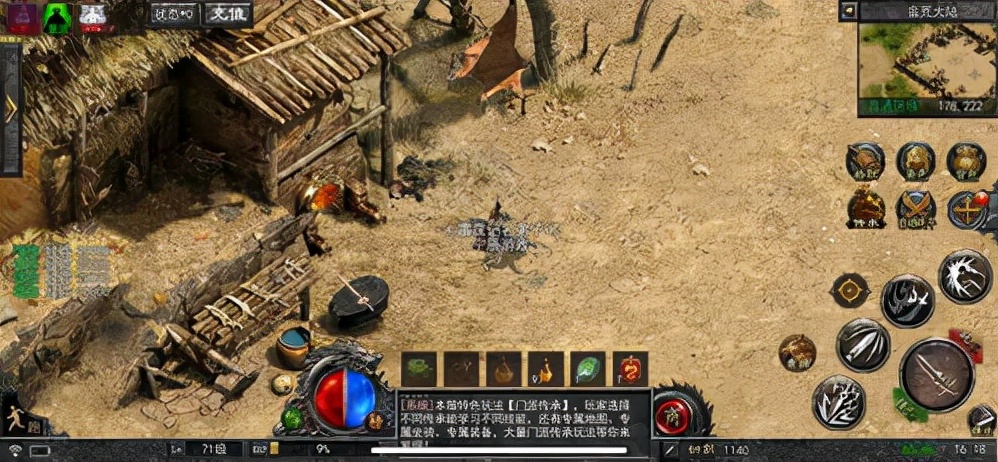 热血传奇和传奇续章有什么区别,热血传奇真假传奇怎么区分