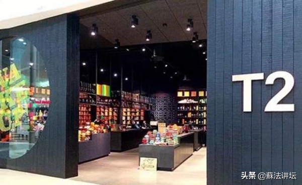 t2茶叶连锁品牌,t2茶叶专卖店