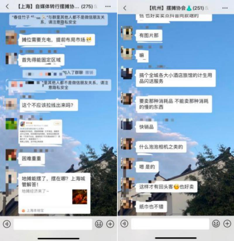 氪外活动｜你会摆摊吗？