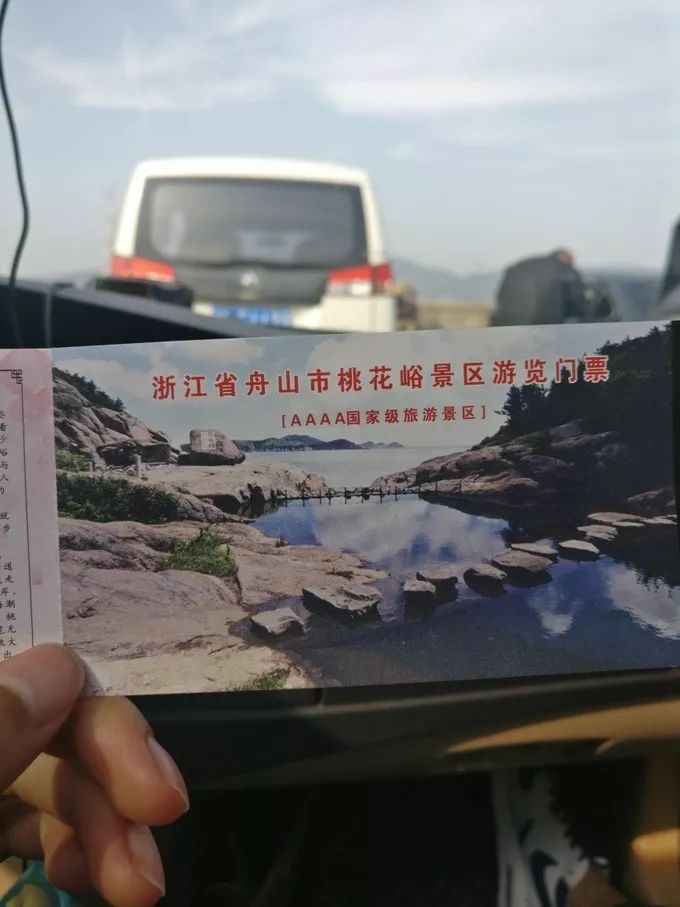 上海自驾舟山桃花岛游路线推荐,从上海去桃花岛如何安排行程