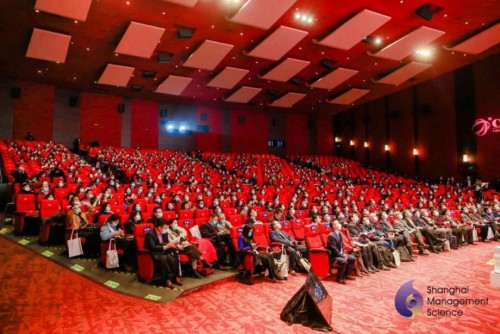 数字经济产业论坛上海,中国管理科学大会2019