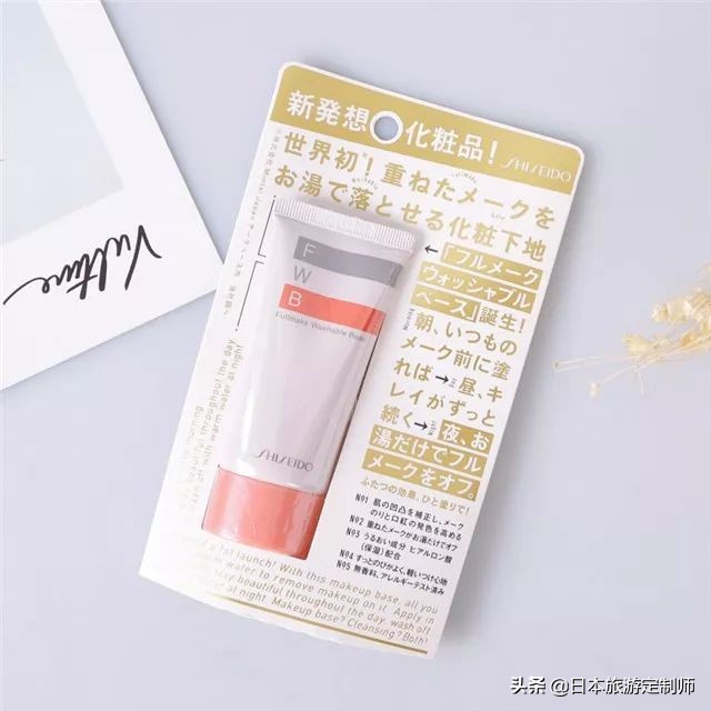 日本资生堂高端护肤品品牌,日本资生堂最好的是什么系列