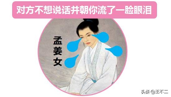 报告大王，臣有段子要说