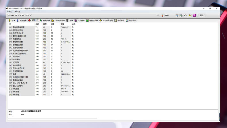 希捷颜系列固态移动硬盘评测,希捷单盘2t机械移动硬盘测评