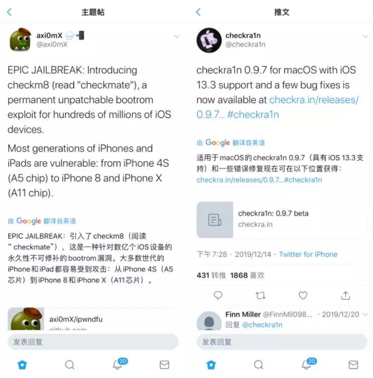 u盘越狱详细步骤ios13,ios13.3.1能完美越狱吗