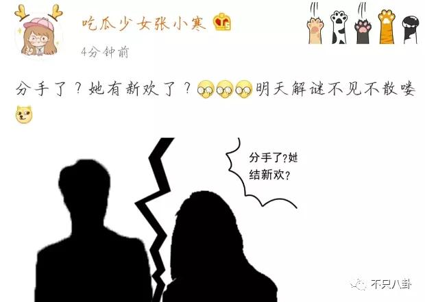 他俩到底分没分？甜蜜恋爱时怎么也没想到现在会撕成这样吧