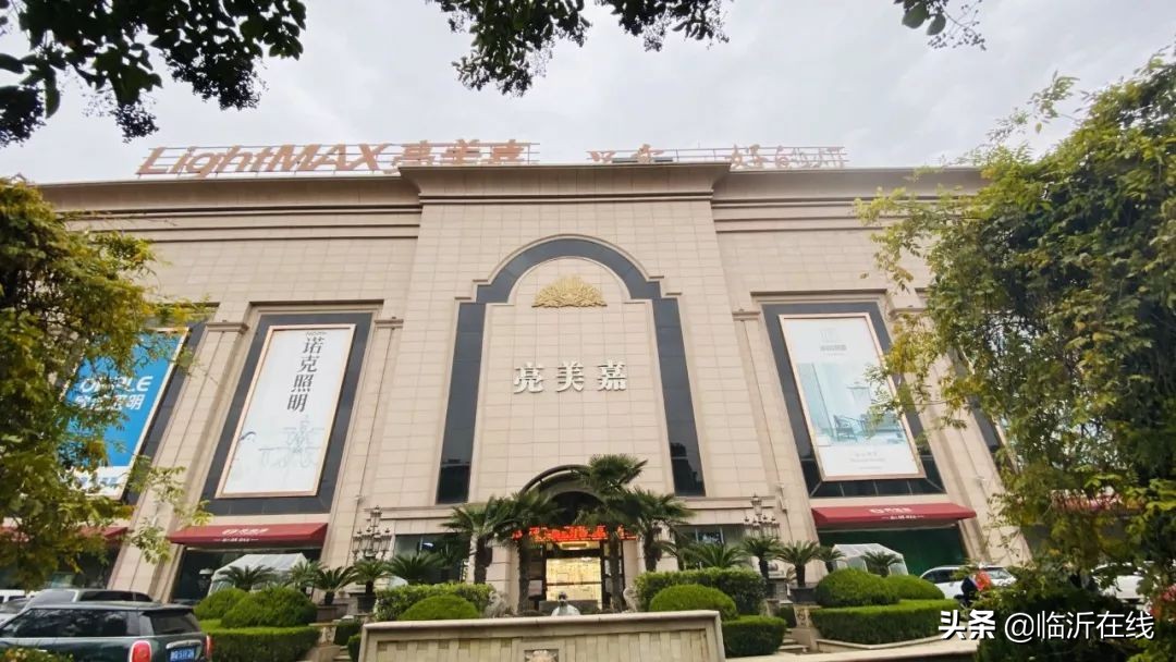 亮美嘉30周年,亮美嘉企业文化