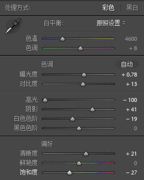 剪映高级灰怎么调色教程,老传统灰色怎么调色