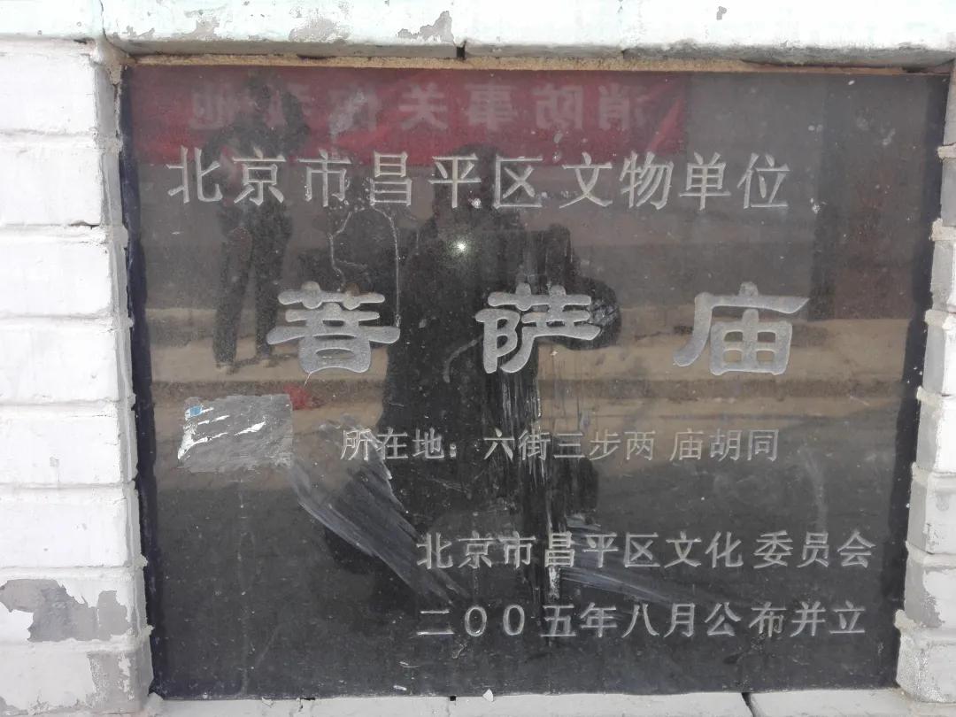 昌平十三陵顺口溜,昌平顺口溜