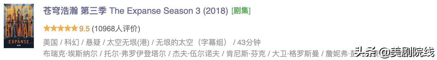 十大公认顶级最好看的科幻美剧,十部公认最好科幻美剧推荐