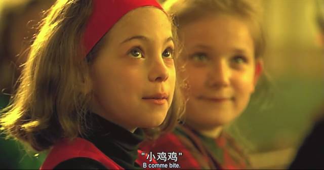 充满遗憾的疯狂爱情故事《两小无猜》