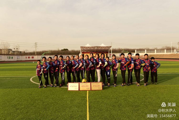 全市足球比赛,方城足球联赛开幕式