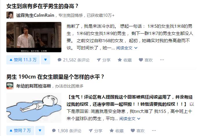 男生长到1米8的概率,男生长到1米8有几个条件