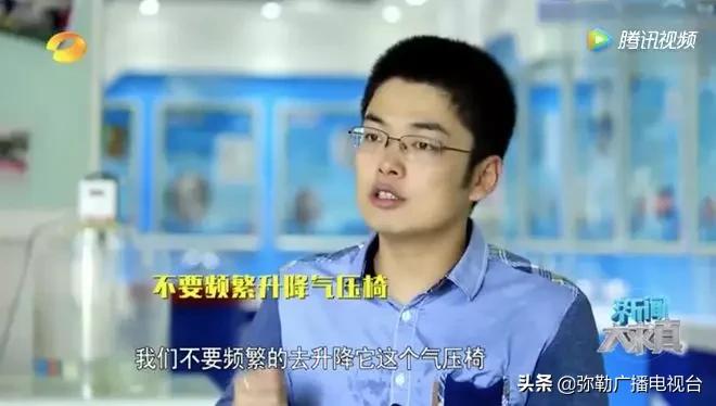 椅子危险,哪种椅子很危险