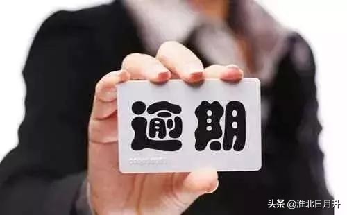 信用卡逾期多大金额会被起诉,信用卡逾期被起诉了怎么补救