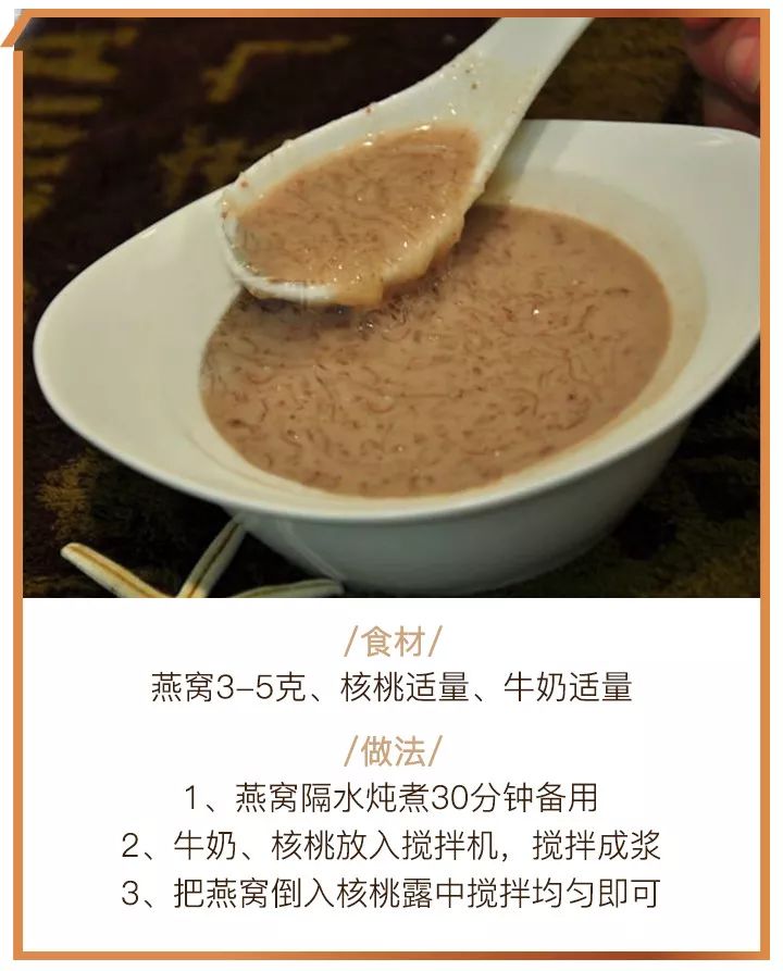 优德名品汇--养颜健体，当选印尼原盏进口燕窝