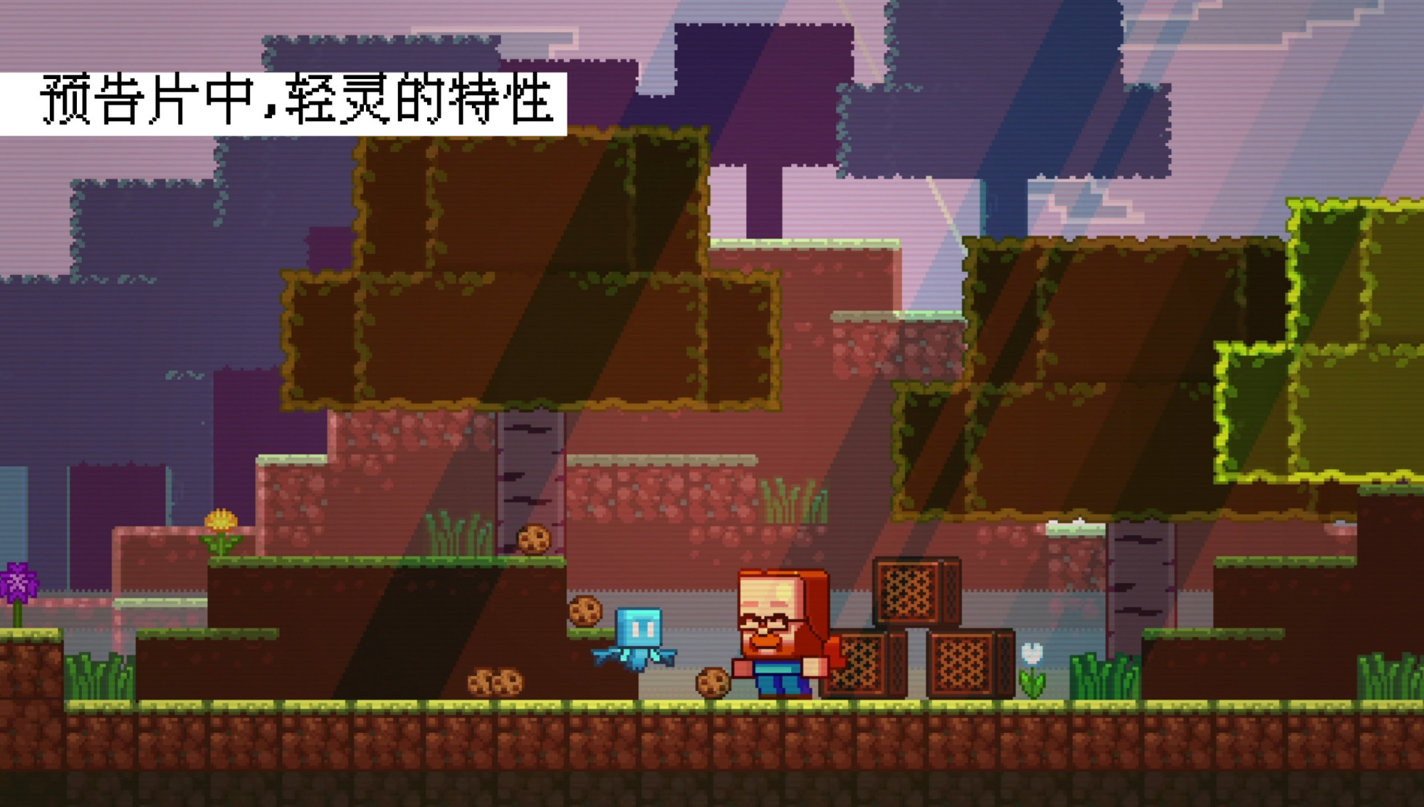 我的世界:详解新生物“轻灵”!喜欢音乐、收集物品、会飞的精灵