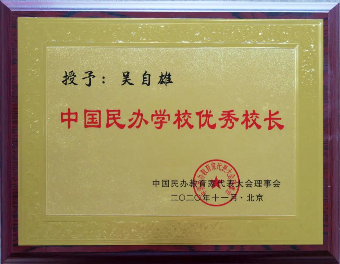 茂名市华英学校排名,华英学校2019年喜报