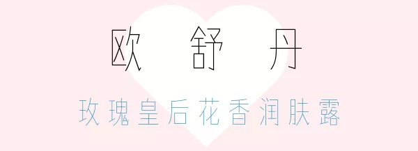 有人推荐那种很香的身体乳吗 (推荐买哪家的身体乳)