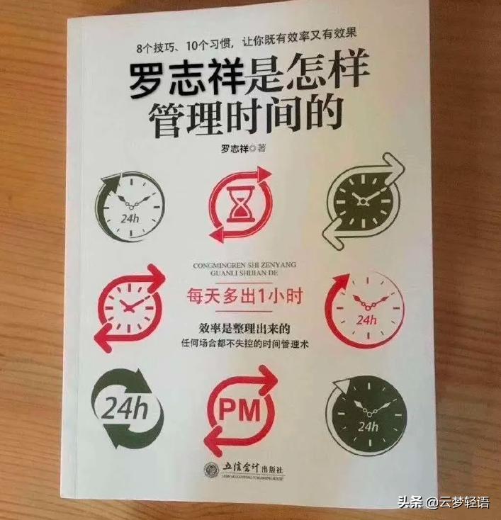 大张伟和罗志祥,墙倒众人推罗志祥视频