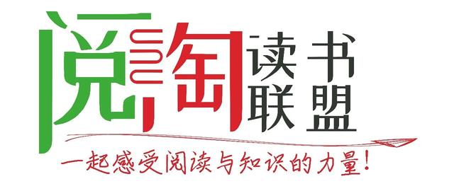 全民阅读书单推荐活动,好书分享征集