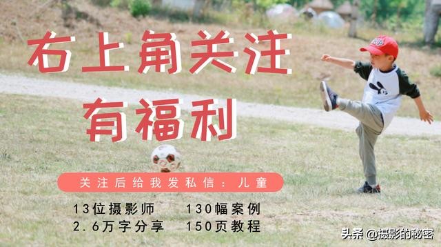 不懂就买可能损失几千块！详解相机常见的7种滤镜，作用和特点