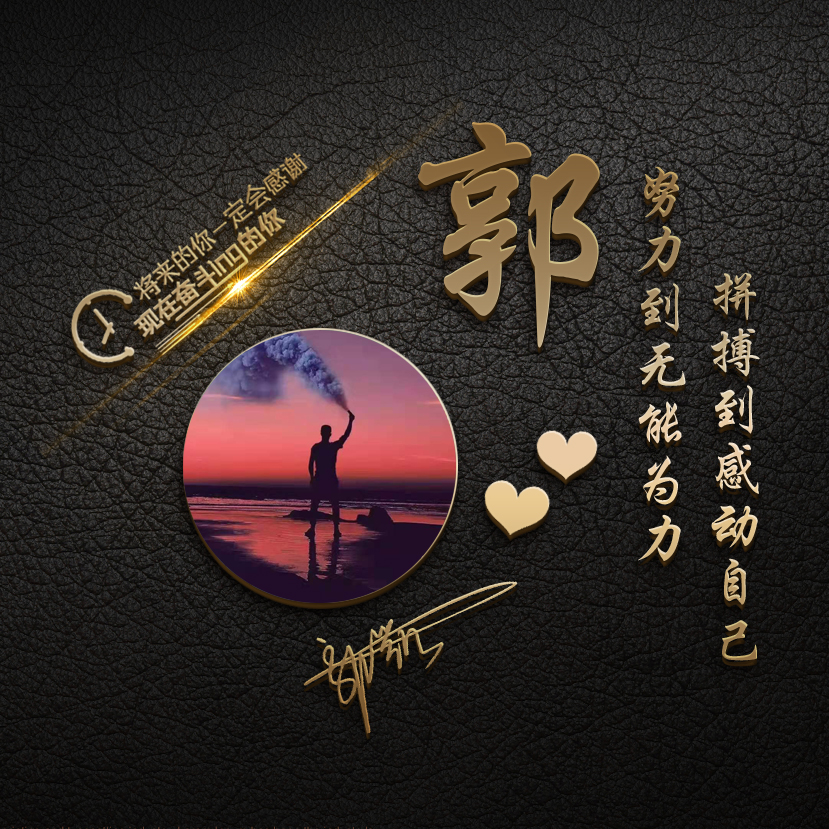 2021你该换头像了图片,换个2022年的头像