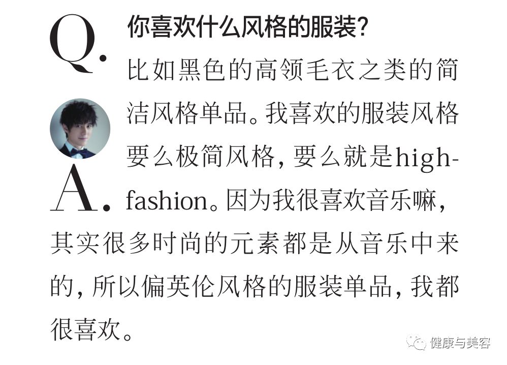 与张超面对面，谦谦君子的健康观