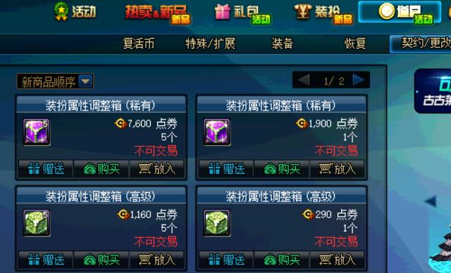 dnf凑齐属强,dnf幽魂极限暗强