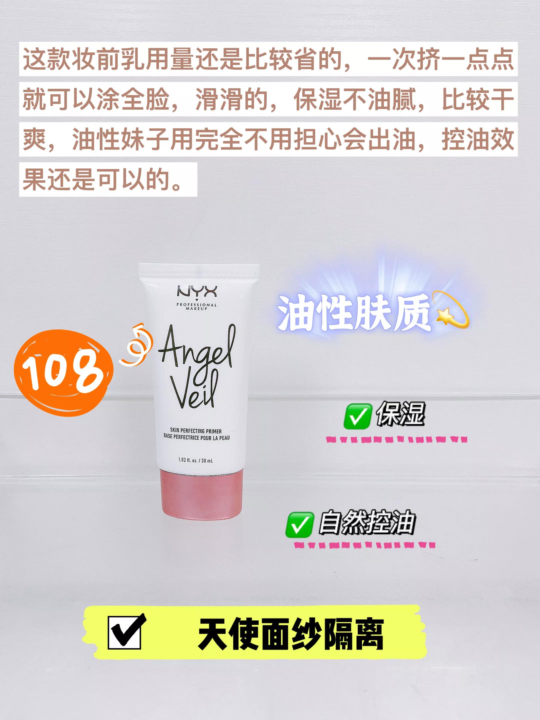 底妆浮粉卡粉干皮,肤质干燥粗糙用什么底妆不易卡粉