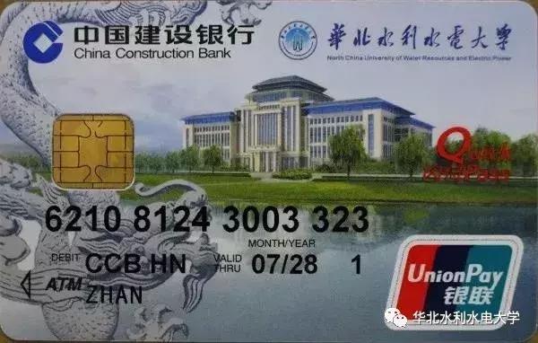 郑州中招几号领录取通知书,2019年河南高校录取通知书