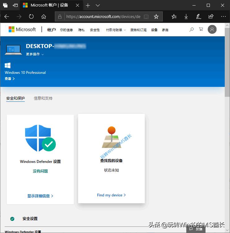 win10平板定位怎么开,win10笔记本丢失如何定位