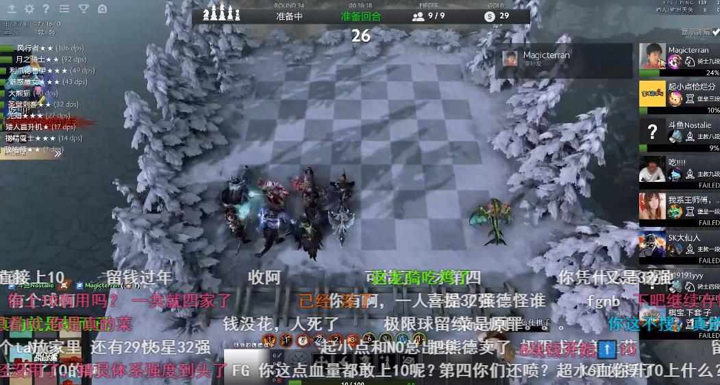 刀塔自走棋yyf,dota2自走棋yyf