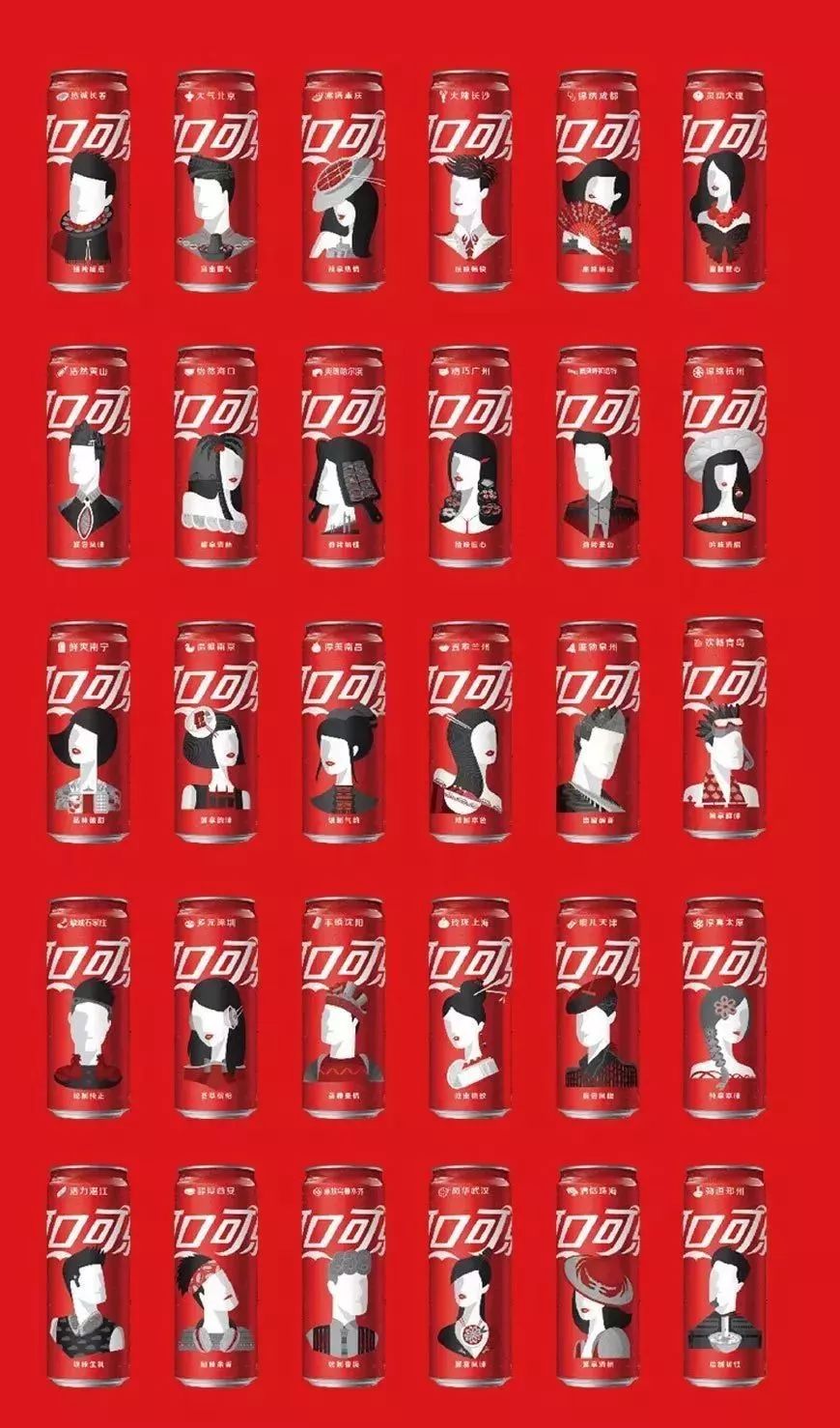 可口可乐创意瓶设计,高瑞思包装图片