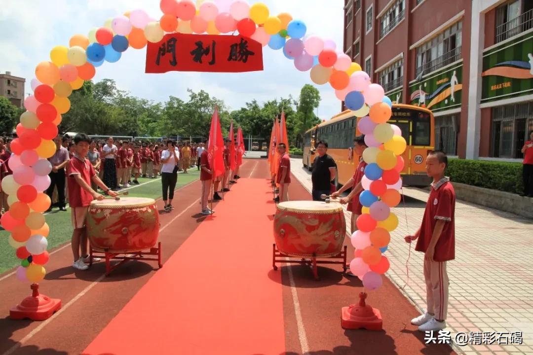 石碣四海学校排名,石碣四海小学招生简章