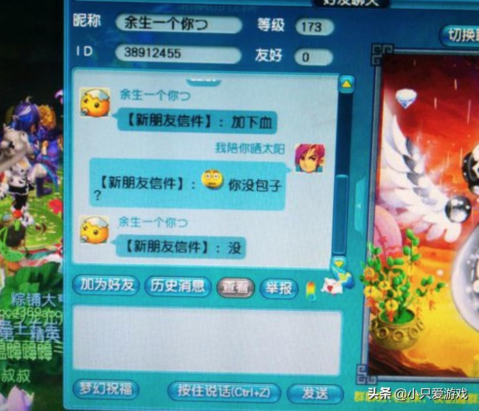 梦幻西游手游大唐官府和狮驼岭,梦幻西游目前大唐排名