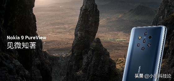诺基亚9.3pureview5g上市,诺基亚9pureview拍照体验